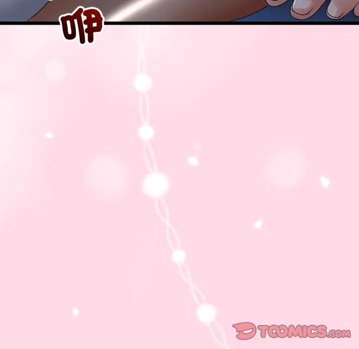 與初戀的以外同居第59話