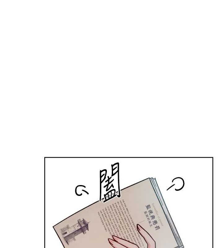 深層潔淨達人第56話-猝不及防的指奸菊穴 第3頁