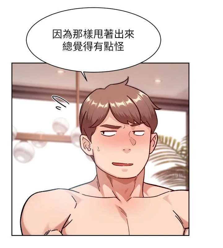 深層潔淨達人第56話-猝不及防的指奸菊穴 第12頁