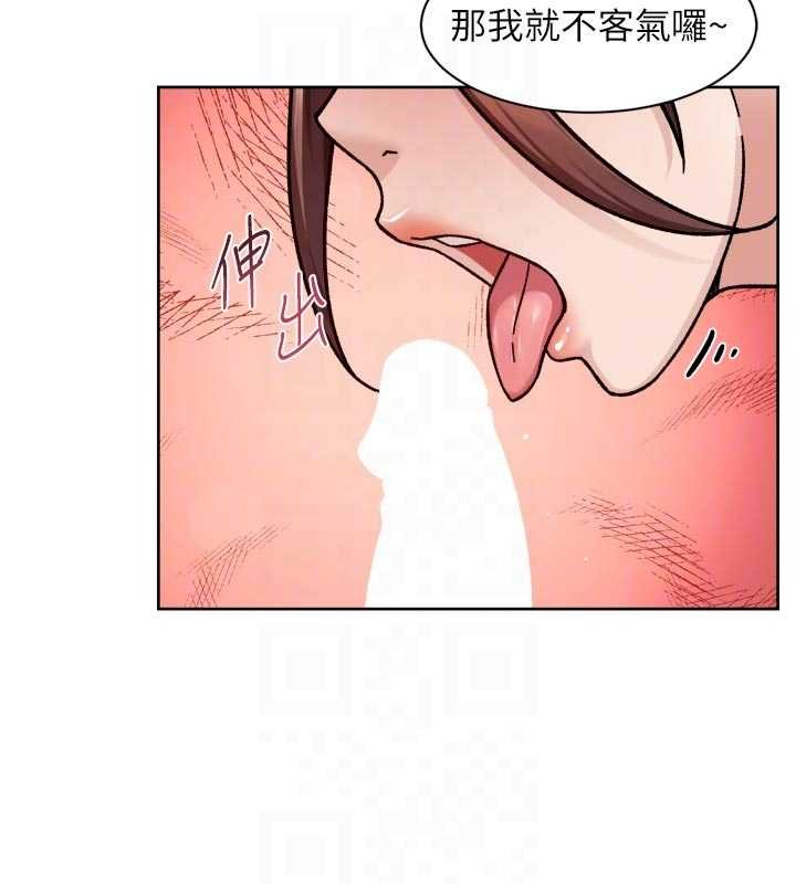 深層潔淨達人第56話-猝不及防的指奸菊穴 第18頁