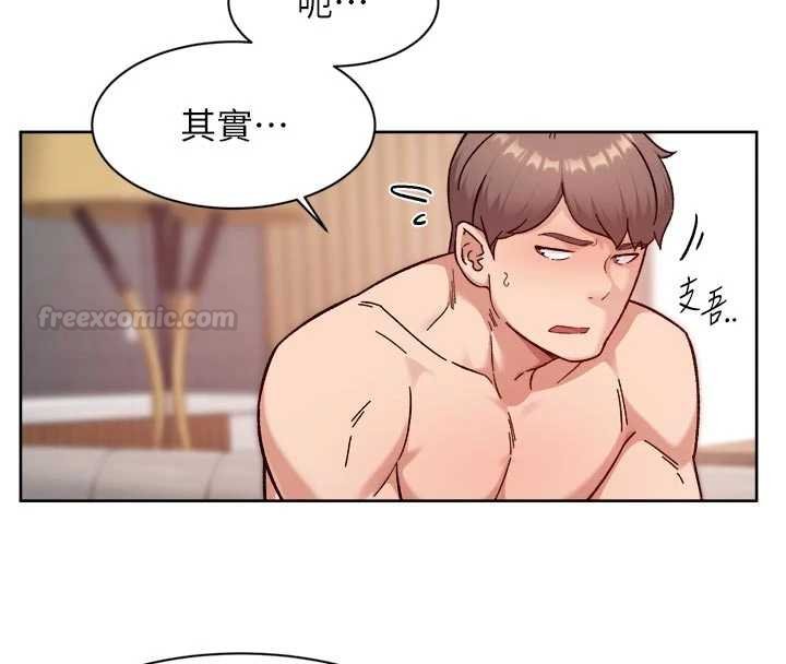 深層潔淨達人第56話-猝不及防的指奸菊穴 第45頁