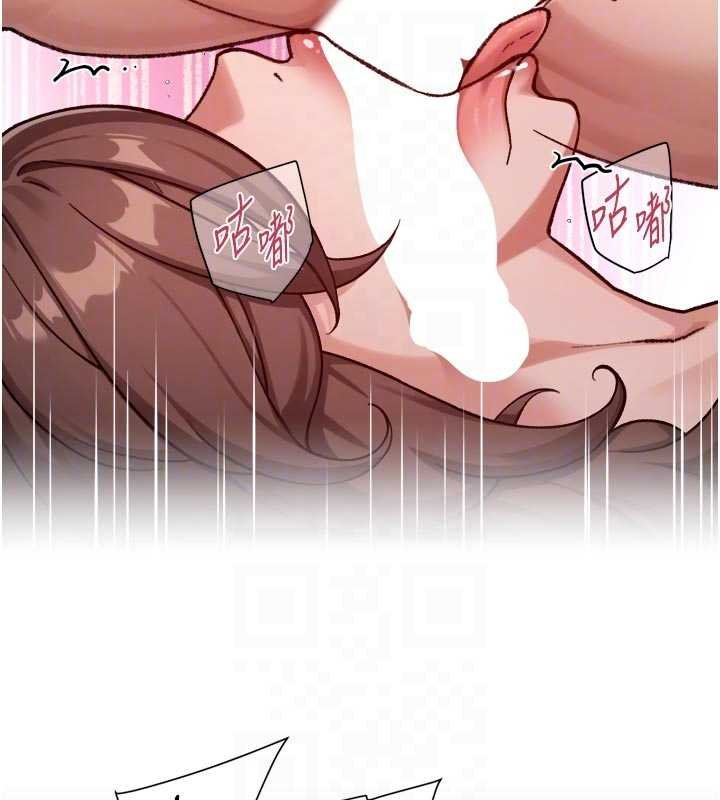 深層潔淨達人第56話-猝不及防的指奸菊穴 第74頁