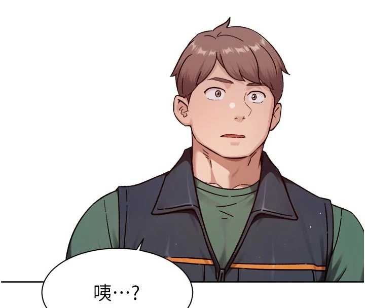 深層潔淨達人第56話-猝不及防的指奸菊穴 第101頁