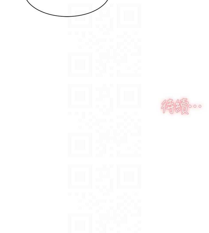 深層潔淨達人第56話-猝不及防的指奸菊穴 第102頁