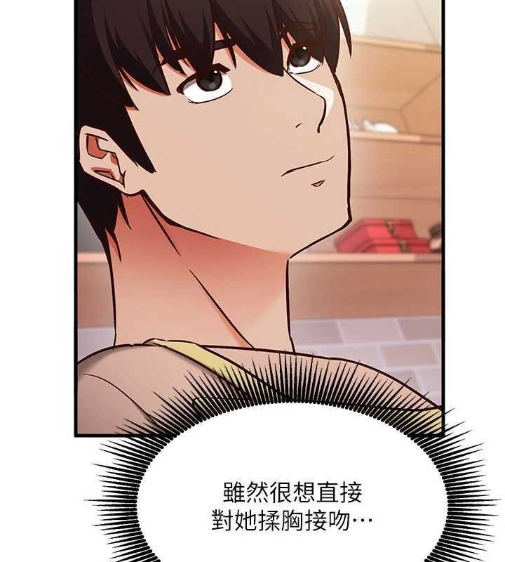 催眠媮心計第9話-我要攻下老闆娘的奶子!