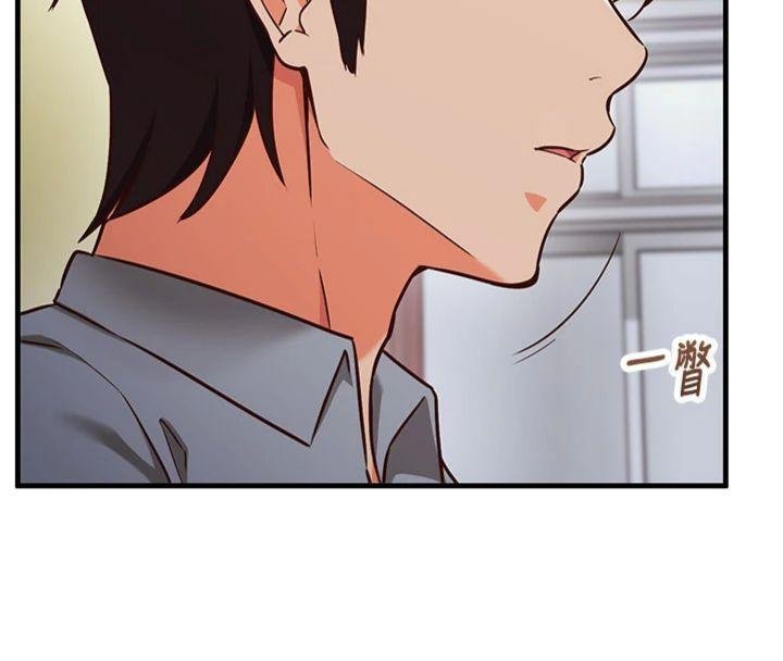 催眠媮心計第9話-我要攻下老闆娘的奶子!