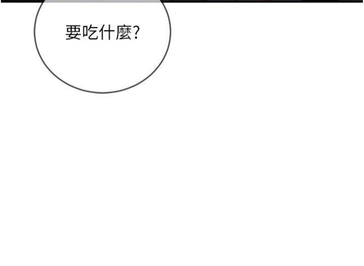 催眠媮心計第9話-我要攻下老闆娘的奶子!