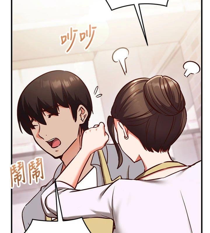 催眠媮心計第9話-我要攻下老闆娘的奶子!