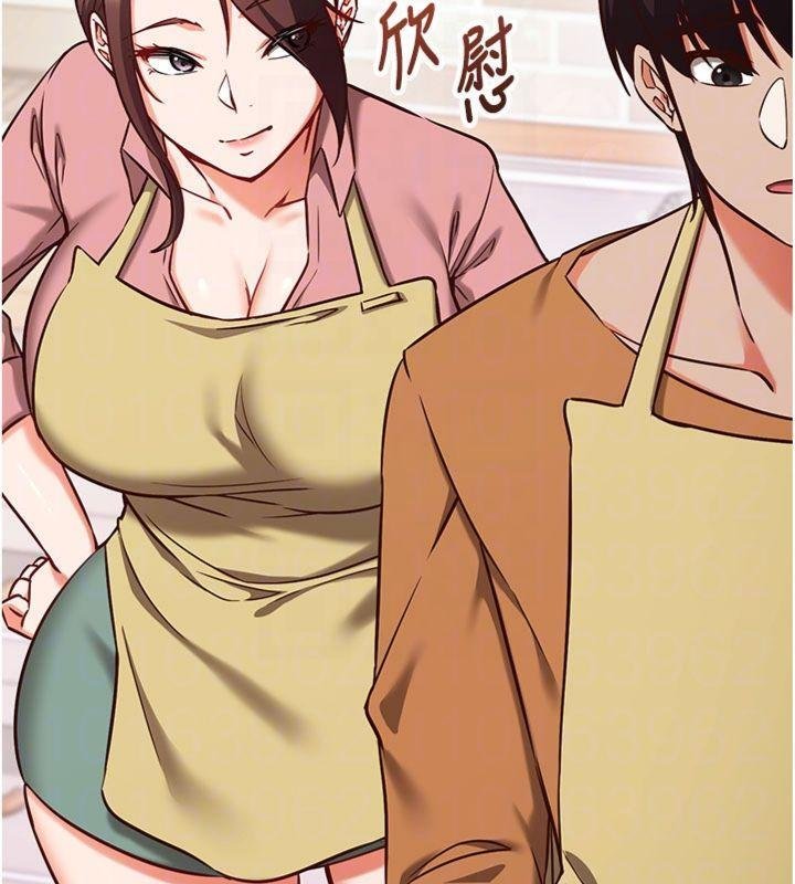 催眠媮心計第9話-我要攻下老闆娘的奶子!