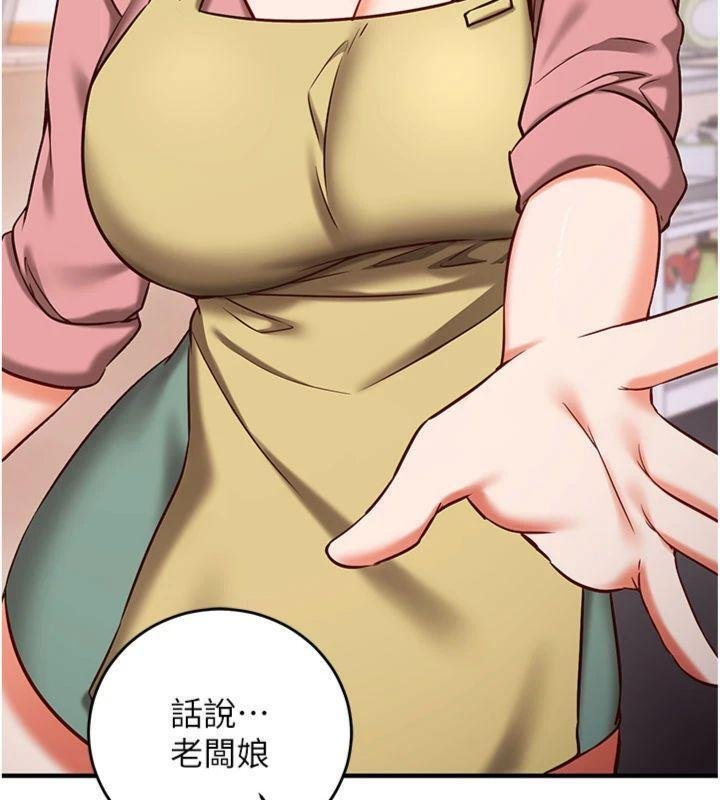 催眠媮心計第9話-我要攻下老闆娘的奶子!