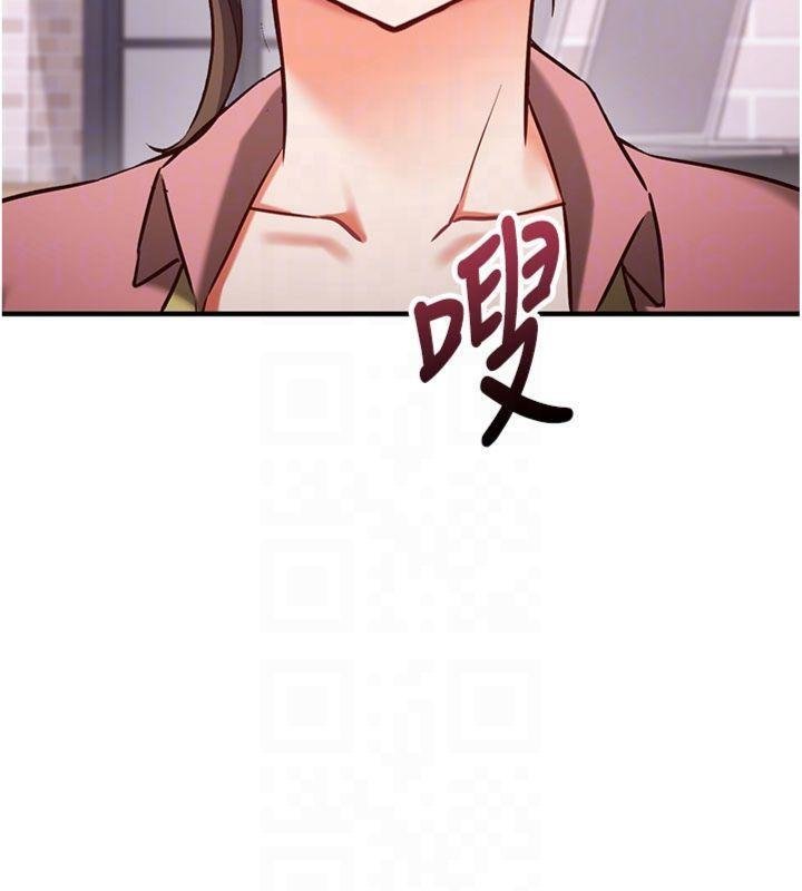 催眠媮心計第9話-我要攻下老闆娘的奶子!