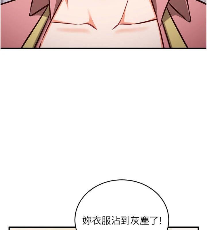 催眠媮心計第9話-我要攻下老闆娘的奶子!