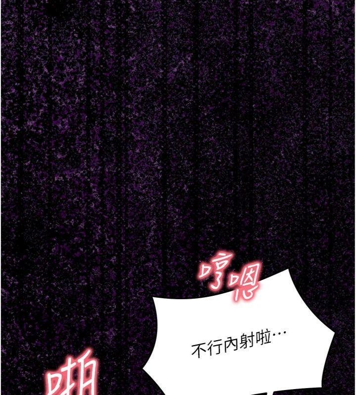 催眠媮心計第9話-我要攻下老闆娘的奶子!