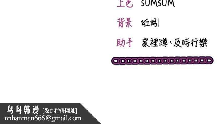 催眠媮心計第9話-我要攻下老闆娘的奶子!