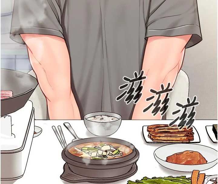 報告女班長:一根突起第46話-大隊長的邀約 第4頁