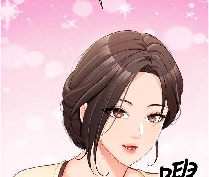 報告女班長:一根突起第46話-大隊長的邀約 第8頁