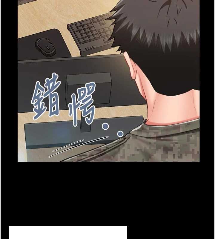 報告女班長:一根突起第46話-大隊長的邀約 第35頁