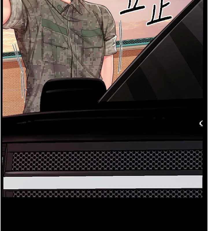 報告女班長:一根突起第46話-大隊長的邀約 第51頁