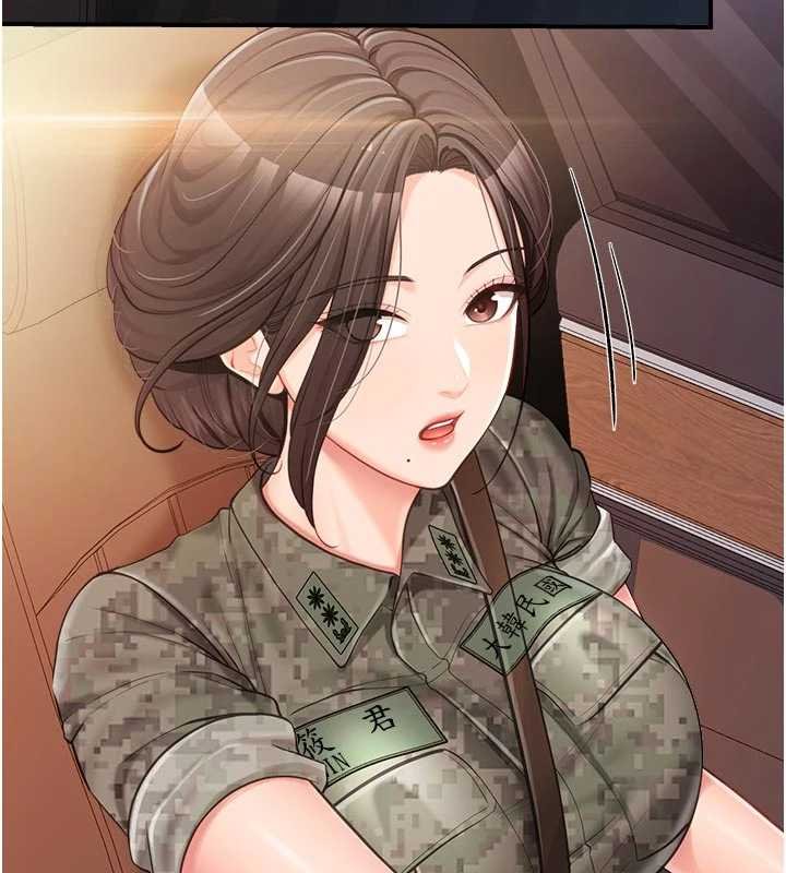 報告女班長:一根突起第46話-大隊長的邀約 第53頁