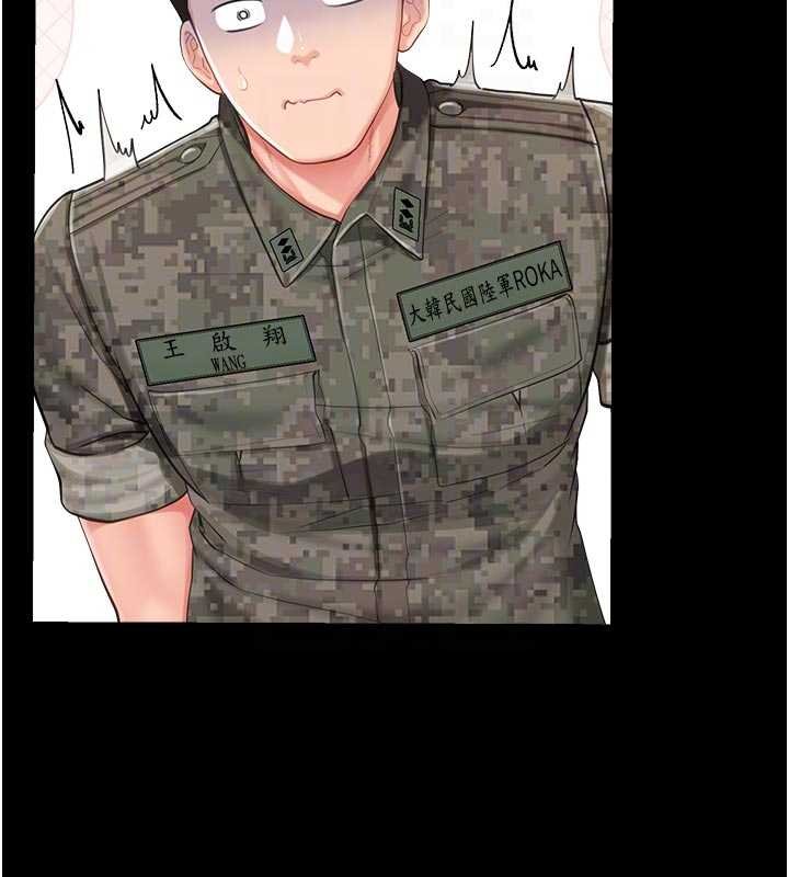 報告女班長:一根突起第46話-大隊長的邀約 第49頁