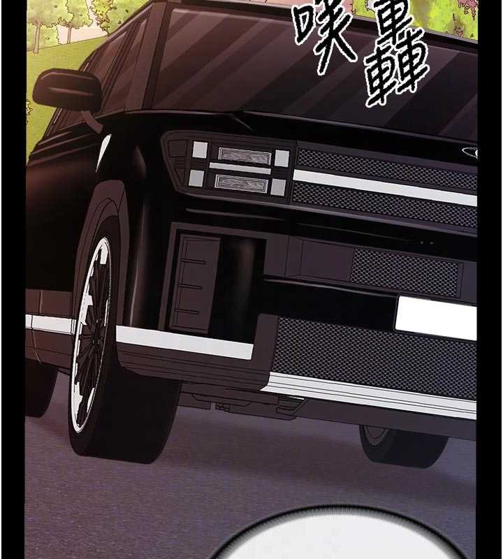 報告女班長:一根突起第46話-大隊長的邀約 第47頁