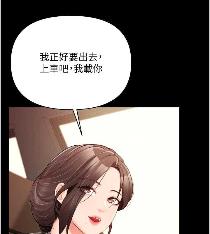 報告女班長:一根突起第46話-大隊長的邀約 第57頁