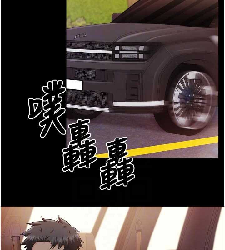 報告女班長:一根突起第46話-大隊長的邀約 第61頁