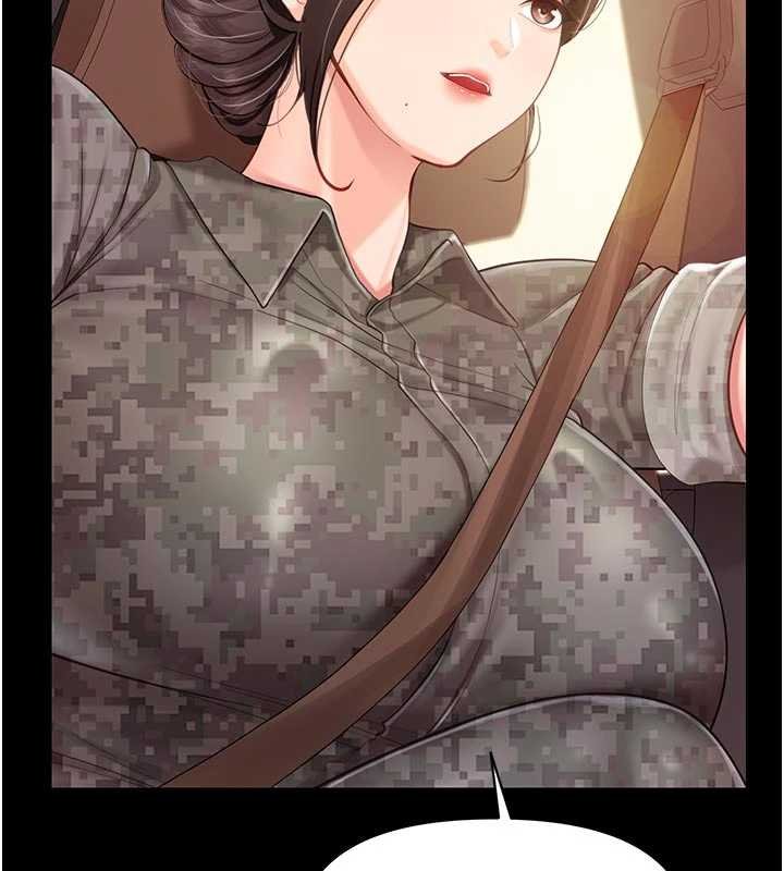 報告女班長:一根突起第46話-大隊長的邀約 第68頁