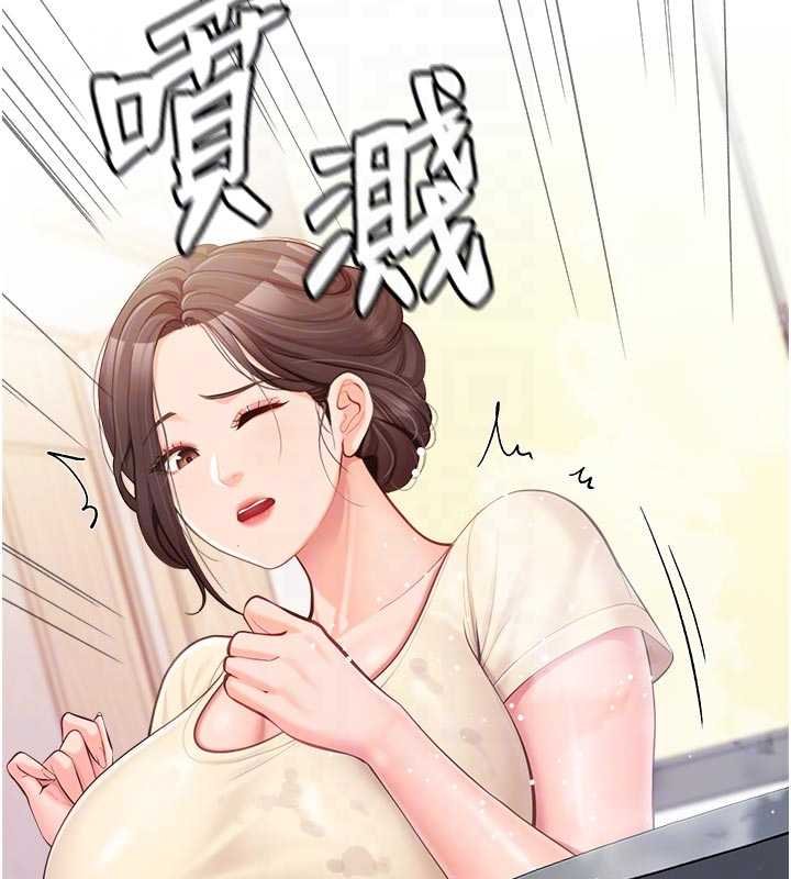 報告女班長:一根突起第46話-大隊長的邀約 第88頁