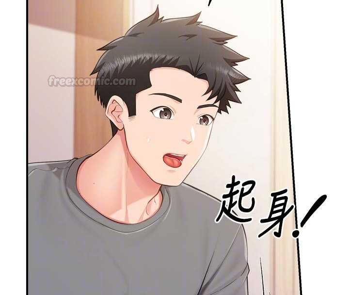 報告女班長:一根突起第46話-大隊長的邀約 第90頁