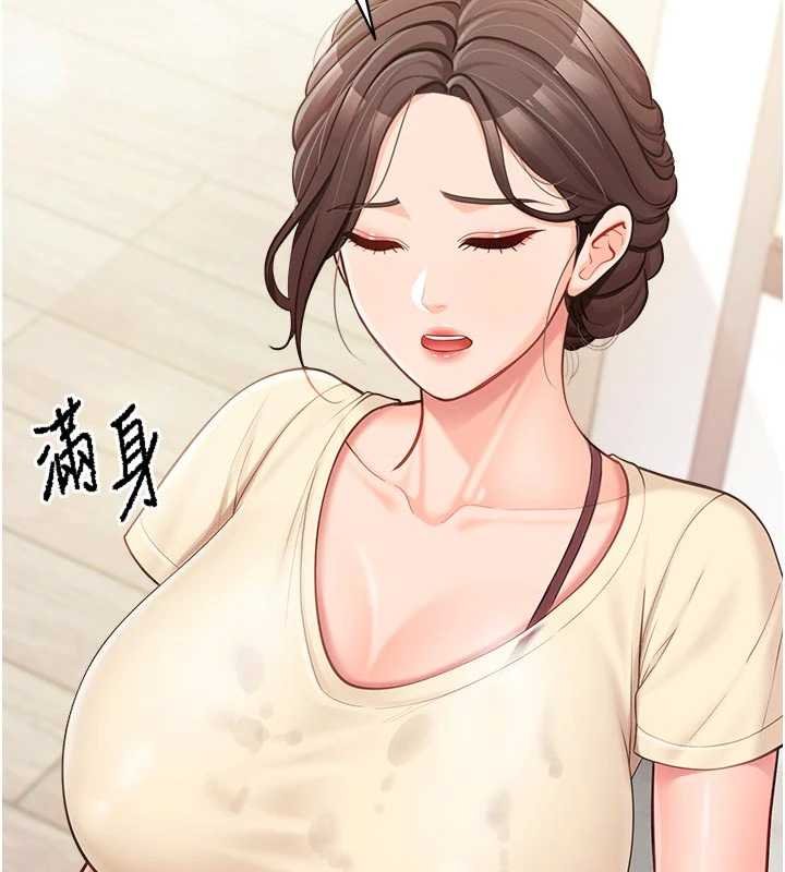 報告女班長:一根突起第46話-大隊長的邀約 第92頁