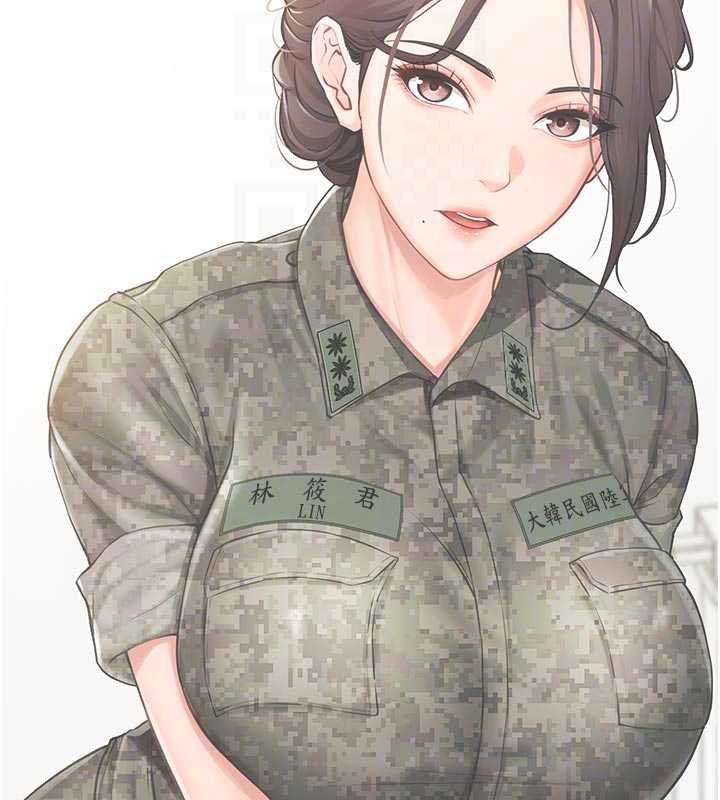 報告女班長:一根突起第46話-大隊長的邀約 第101頁