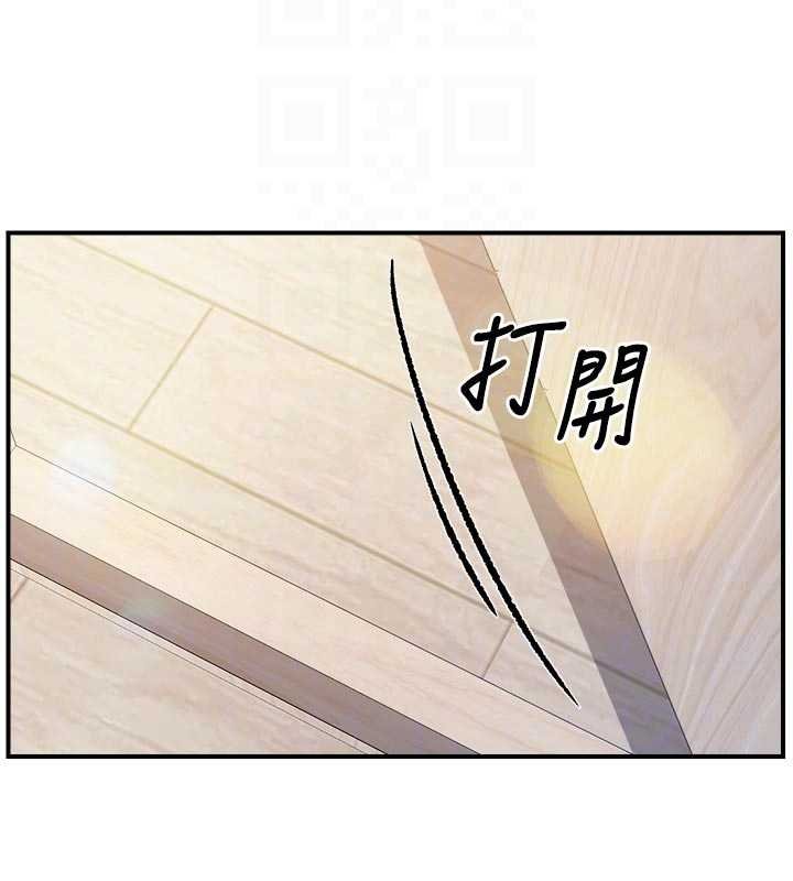 報告女班長:一根突起第46話-大隊長的邀約 第103頁