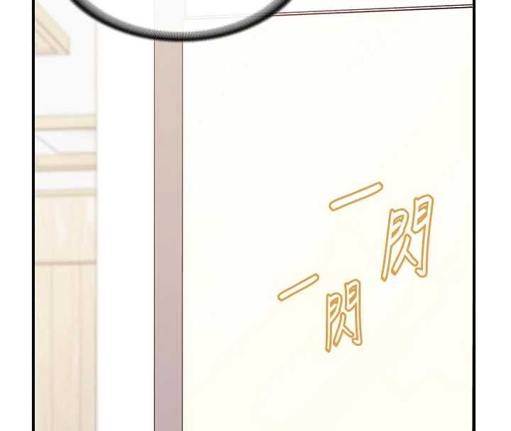 報告女班長:一根突起第46話-大隊長的邀約 第108頁