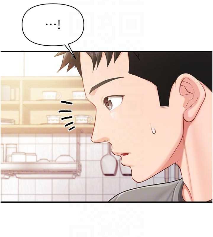 報告女班長:一根突起第46話-大隊長的邀約 第110頁