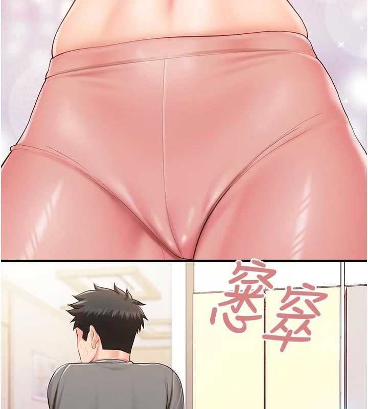 報告女班長:一根突起第46話-大隊長的邀約 第106頁