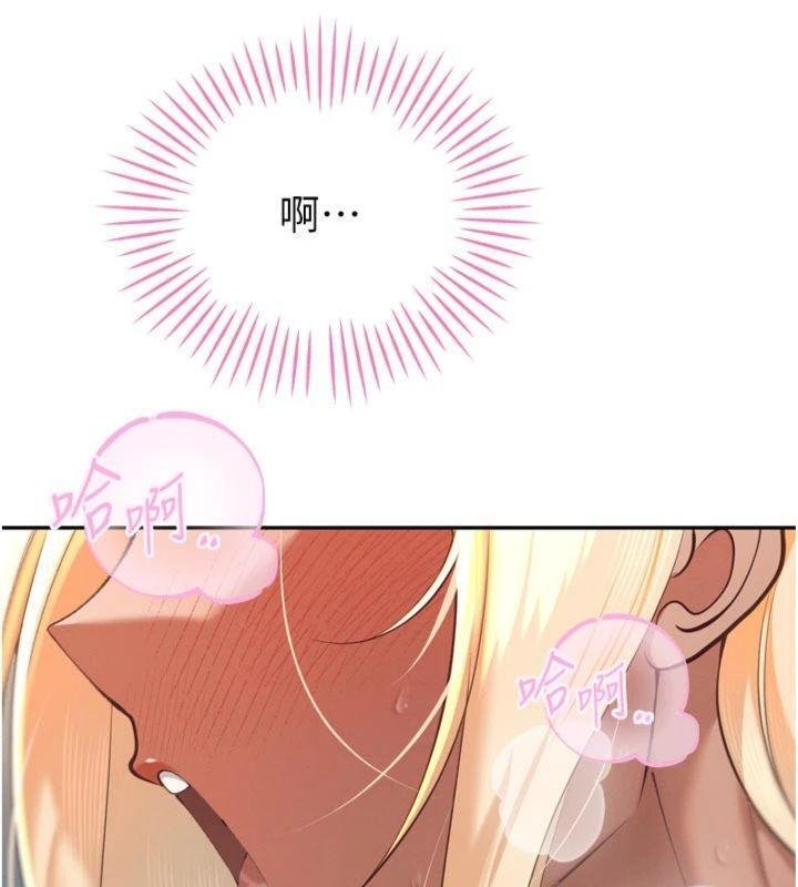 暴君會長的嬌媳們第32話-爸的性寵物&hearts; 第16頁