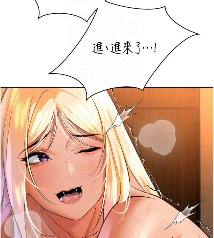 暴君會長的嬌媳們第32話-爸的性寵物&hearts; 第36頁