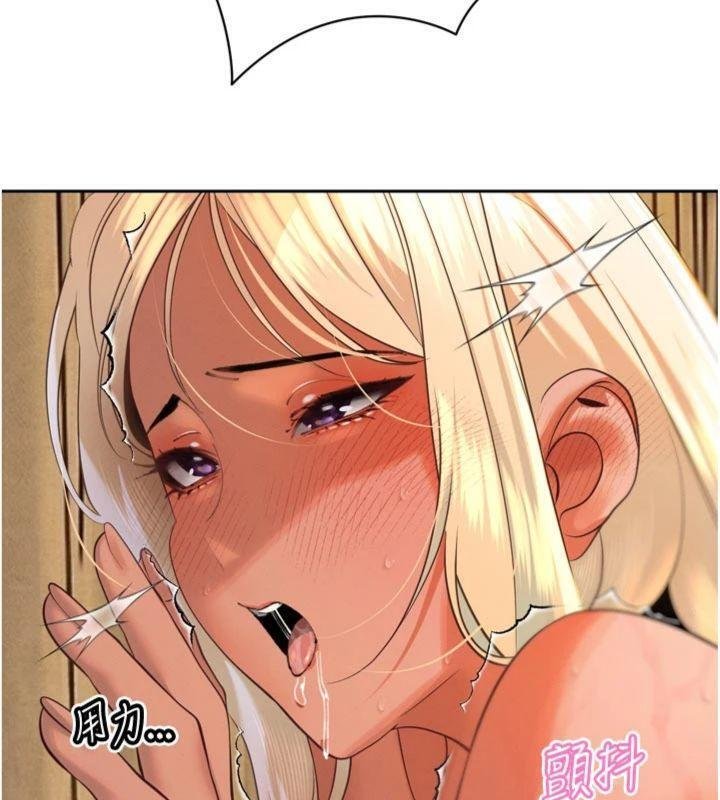 暴君會長的嬌媳們第32話-爸的性寵物&hearts; 第41頁