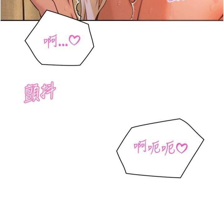 暴君會長的嬌媳們第32話-爸的性寵物&hearts; 第42頁