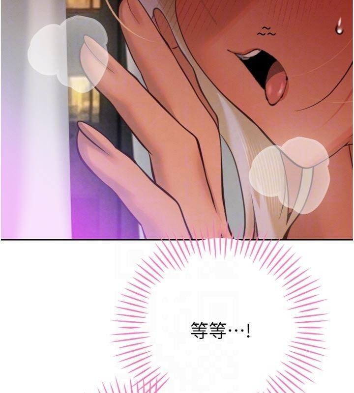 暴君會長的嬌媳們第32話-爸的性寵物&hearts; 第49頁