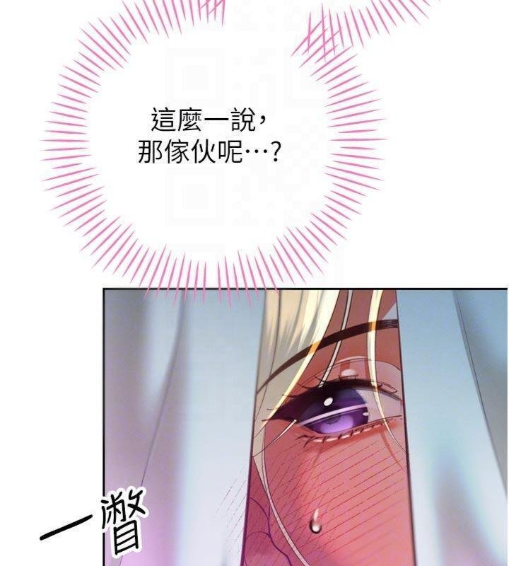 暴君會長的嬌媳們第32話-爸的性寵物&hearts; 第50頁