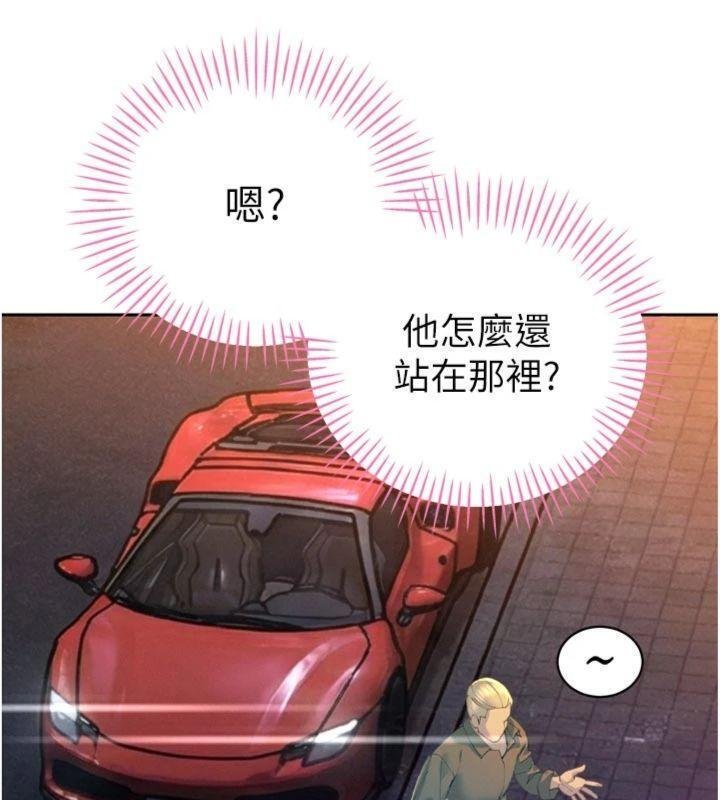 暴君會長的嬌媳們第32話-爸的性寵物&hearts; 第52頁