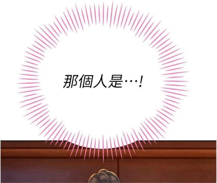 暴君會長的嬌媳們第32話-爸的性寵物&hearts; 第55頁