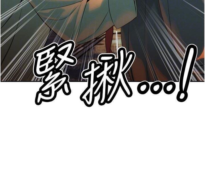 暴君會長的嬌媳們第32話-爸的性寵物&hearts; 第65頁