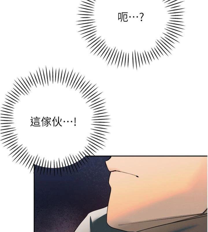 暴君會長的嬌媳們第32話-爸的性寵物&hearts; 第67頁