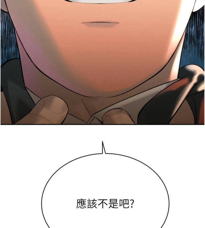 暴君會長的嬌媳們第32話-爸的性寵物&hearts; 第70頁