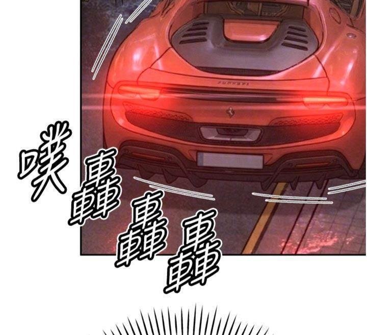 暴君會長的嬌媳們第32話-爸的性寵物&hearts; 第87頁