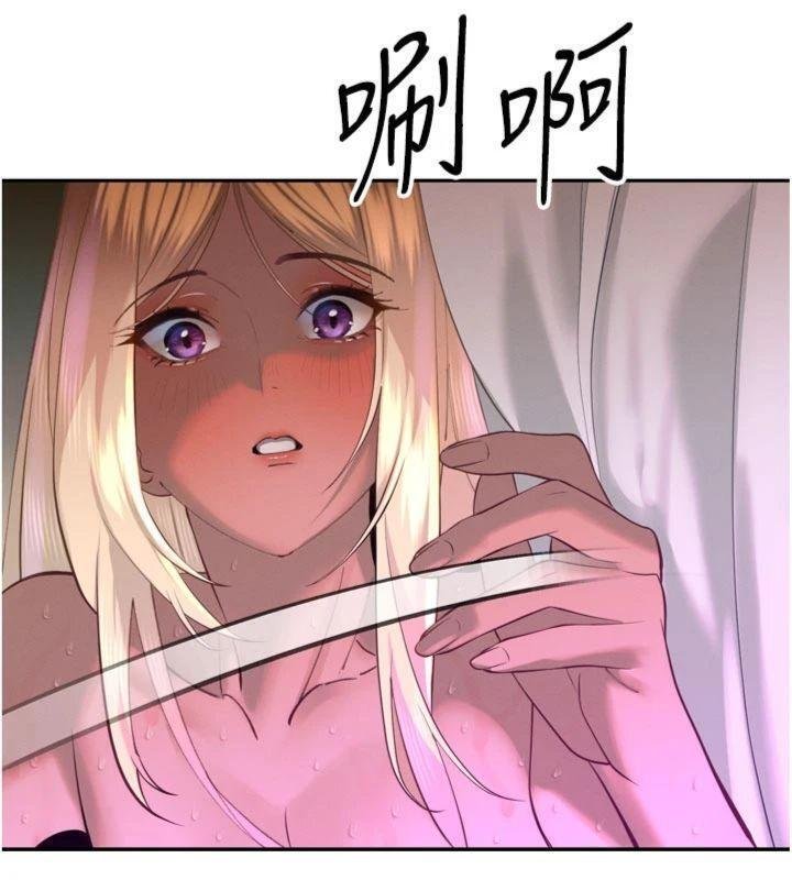 暴君會長的嬌媳們第32話-爸的性寵物&hearts; 第89頁