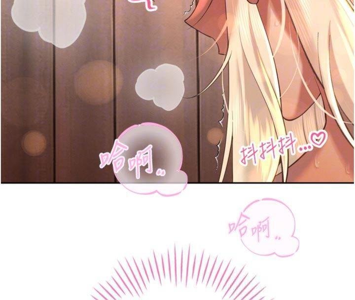 暴君會長的嬌媳們第32話-爸的性寵物&hearts; 第94頁